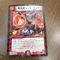 2026年最新】ソニック・コマンドの人気アイテム - メルカリ