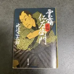 Item thumbnail for item 1748655d-c1cc-4e84-80c2-9373a29fec87