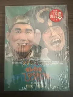 かねてつ 非売品 ホタテマン ソフビ人形 オレたちひょうきん族 タケちゃんマン かねてつ 非売品 ホタテマン ソフビ人形 オレたちひょうきん族