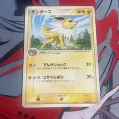 サンダース ☆ 強化拡張パックex1 マグマVSアクア ふたつの野望 037