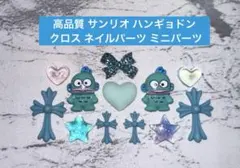 2026年最新】ハンギョドン パーツの人気アイテム - メルカリ