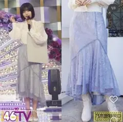 ❤️乃木坂46中西アルノ❤️アシメデザインイレヘムマーメイドスカート　アシンメトリー