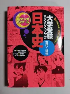 Item thumbnail for item 0efa5654-6eca-46fc-b305-5a6a7d610e49