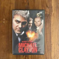 Michael Clayton DVD