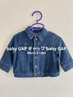 【ベビーギャップ】　デニムジャケット風　アウター　60cm 3-6m 新品