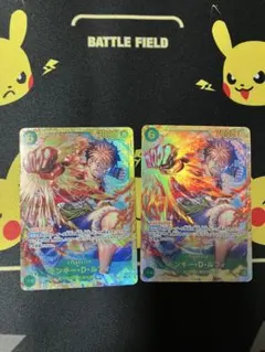 ルフィ OP13-118 SEC 2枚セット