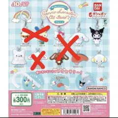 サンリオ シークレットマスコットトロフィ 私のNo.1シリーズ こぎみゅ