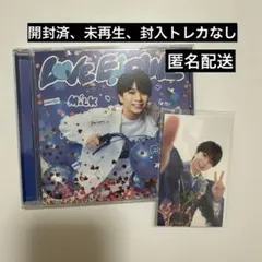 M!LK LOVE ENG!NE 塩﨑太智