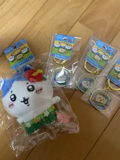 ちいかわ　ハワイアン　福島限定　ご当地ぬいぐるみキーチェーンキーホルダーセット