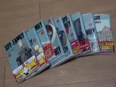 スパイファミリー　SPY✕FAMILY　漫画　1〜9巻　まとめ