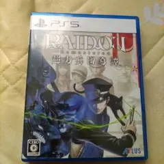 RAINBOW Remastered PS5