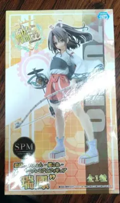 【艦隊これくしょん～艦これ～スーパープレミアムフィギュア 瑞鳳】