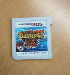 妖怪ウォッチ バスターズ2マグナム
