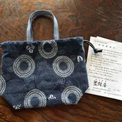 て紺屋　藍染　ミニバッグ　本藍染　お値下げ‼️