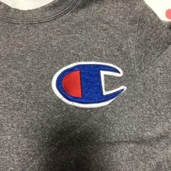 Champion 裏起毛グレー トレーナー 150