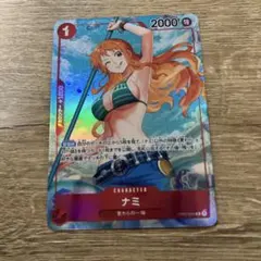 2026年最新】ナミ OP01-016の人気アイテム - メルカリ