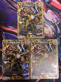 デュエルマスターズ ドキドキつよいデッキ サムライ シークレット 3種