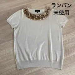 Lanvin ビーズ付半袖ニット