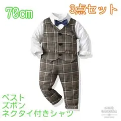 【70cm】男の子 フォーマル 3点セット224 入園式 卒園式 入学式 卒業