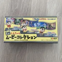 クレヨンしんちゃんフィギュア