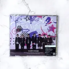 なにわ男子　アシンメトリー/BlackNightmare 通常盤＊未開封