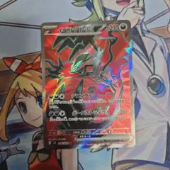 イベルタルex SR