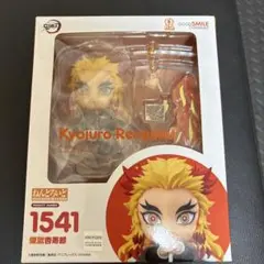 鬼滅の刃 煉獄杏寿郎 ねんどろいど