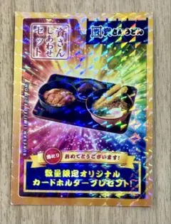 資さんうどん 当たりカード カードホルダーセット - メルカリ