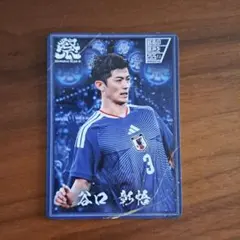 塩貝健人 サッカー日本代表 SAMURAIBLUE祭 カード - メルカリ