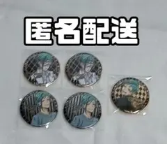 ツイステ【 フロイド5点セット 】