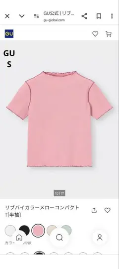 GU リブバイカラー メローコンパクトT(半袖) ピンク Sサイズ