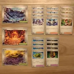 ポケモンカードゲーム【ストームエメラルダ】 トレーナーズ　まとめ売り26枚セット
