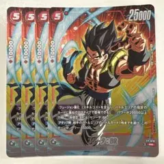 ゴジータ BR FP-070 プロモ フュージョンワールド バトルパック10