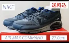 ⭐️値下げ【新品未使用】NIKE AIR MAX COMMAND 27.0cm