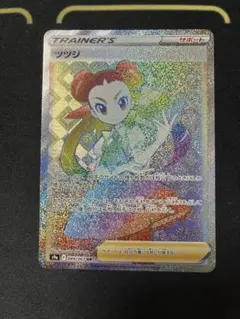 2026年最新】ツツジ ポケカの人気アイテム - メルカリ