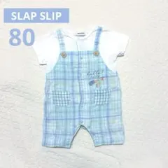 SLAP SLIP カバーオール　80のサムネイル