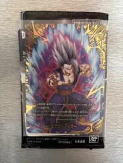 エナジーマーカー E-128 孫悟飯ビースト パラレル