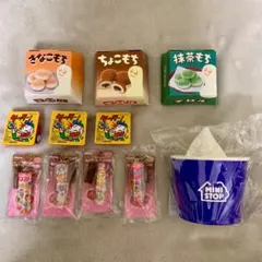 ミニストップソフセボンスターキーホルダー　トクリームスクイーズ　チロルヤッター