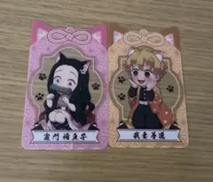 鬼滅の刃 ナムコ限定　クリアカード　我妻善逸＆竈門禰豆子