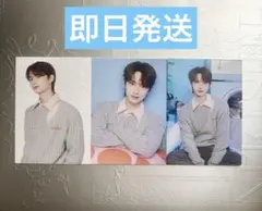 SEVENTEEN HOME トレカ ジュン 3枚セット