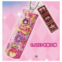 セボンスター　平成レトロ　立体プラ f860d_1223_866906e16a7c1f37119