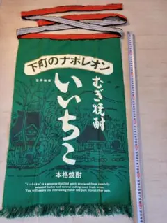 Item thumbnail for item ccf9ce34-779b-4e25-acf1-45a323fa3810