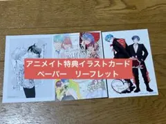 顔だけじゃ好きになりません17 安斎かりん　ペーパー　リーフレット　カード