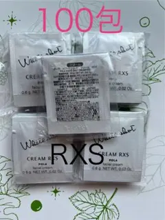 POLA ホワイトショット RXS クリーム 0.6g×100包 - メルカリ