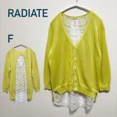 RADIATE⭐︎ラディエイト⭐︎カーディガン⭐︎レース⭐︎ロングテール
