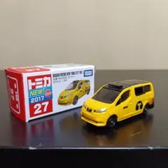 トミカ　日産NV200 タクシー　NO.27 絶版　廃盤　箱あり　初回シール有り