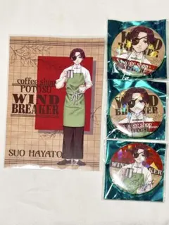 WIND BREAKER 缶バッジ　蘇芳隼飛　４点セット