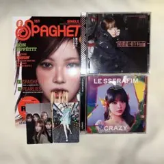 lesserafim CD 3枚セット