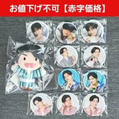 新品未開封 下野紘 ほぼはじ ぬいぐるみ アクリルスタンド 6点セット