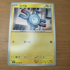 【psa10】ポケナビ 構築済みスターター フライゴンデッキ 015/019 構築済みスターター「フライゴンデッキ」 (-) {-} [-] - magi通販